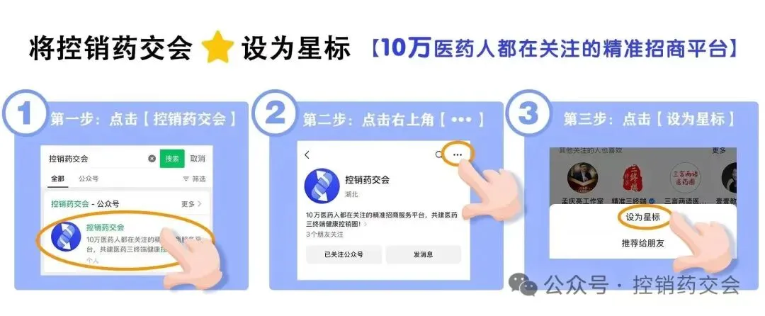 厂家直招-专利爆品-市场严控-0挂网-全国招募合作伙伴!