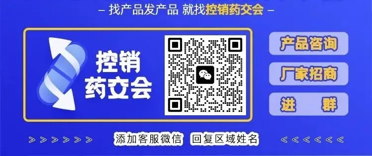 厂家直招-专利爆品-市场严控-0挂网-全国招募合作伙伴!