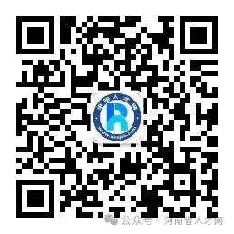 【郑州招聘】郑州2026人才市场4月第2期招聘职位推荐:郑州找工作,郑州招聘小程序,郑州招聘公众号,郑州招聘平台