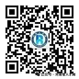 【郑州招聘】郑州2026人才市场4月第2期招聘职位推荐:郑州找工作,郑州招聘小程序,郑州招聘公众号,郑州招聘平台