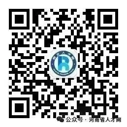 【郑州招聘】郑州2026人才市场4月第2期招聘职位推荐:郑州找工作,郑州招聘小程序,郑州招聘公众号,郑州招聘平台