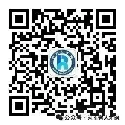 【郑州招聘】郑州2026人才市场4月第2期招聘职位推荐:郑州找工作,郑州招聘小程序,郑州招聘公众号,郑州招聘平台