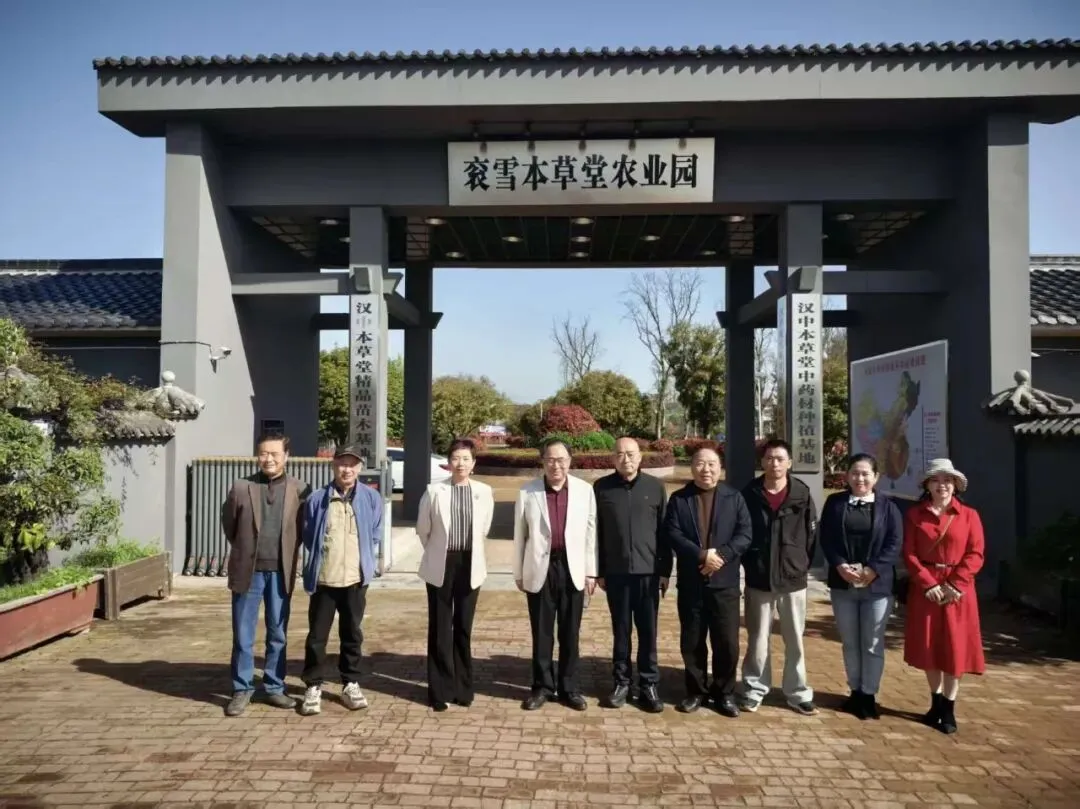 品牌赋能,共赢市场—味见汉中品牌公司、赤土岭文协赴衮雪公司考察调研