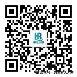 【郑州招聘】郑州2026人才市场4月第2期招聘职位推荐:郑州找工作,郑州招聘小程序,郑州招聘公众号,郑州招聘平台