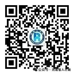 【郑州招聘】郑州2026人才市场4月第2期招聘职位推荐:郑州找工作,郑州招聘小程序,郑州招聘公众号,郑州招聘平台