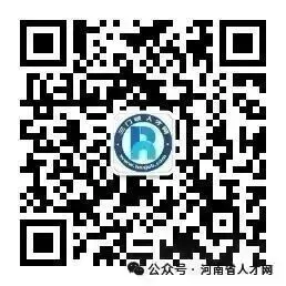 【郑州招聘】郑州2026人才市场4月第2期招聘职位推荐:郑州找工作,郑州招聘小程序,郑州招聘公众号,郑州招聘平台