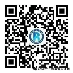 【郑州招聘】郑州2026人才市场4月第2期招聘职位推荐:郑州找工作,郑州招聘小程序,郑州招聘公众号,郑州招聘平台