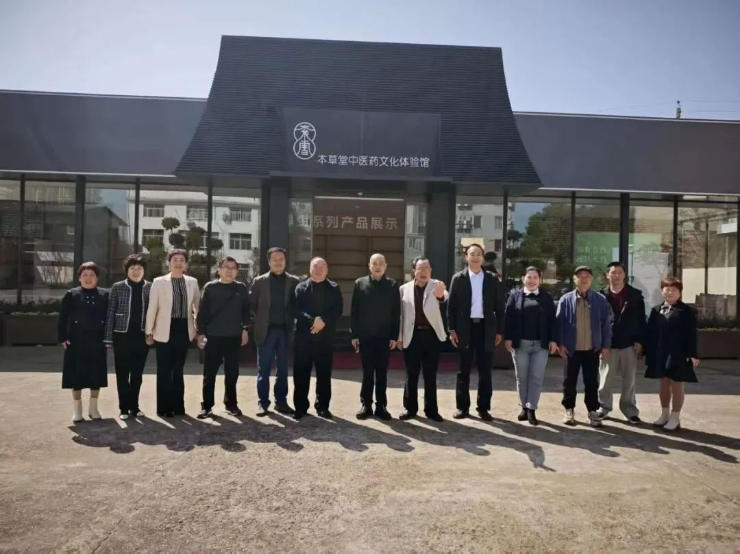 品牌赋能,共赢市场—味见汉中品牌公司、赤土岭文协赴衮雪公司考察调研