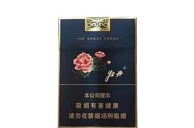 牡丹烟市场价格多少钱一包 牡丹烟价格表图片大全