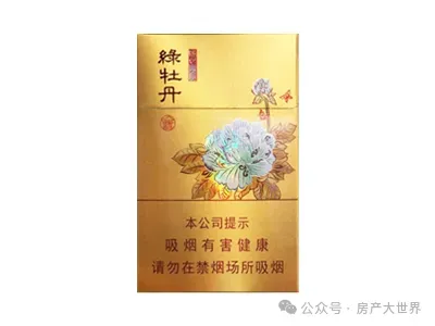 牡丹烟市场价格多少钱一包 牡丹烟价格表图片大全