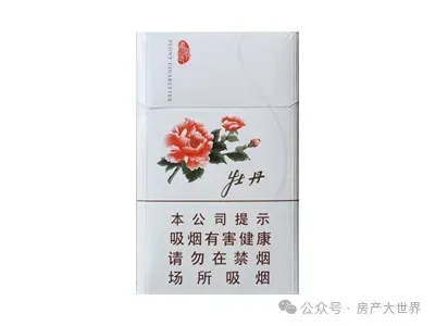 牡丹烟市场价格多少钱一包 牡丹烟价格表图片大全