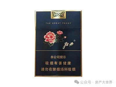 牡丹烟市场价格多少钱一包 牡丹烟价格表图片大全