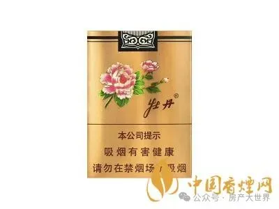 牡丹烟市场价格多少钱一包 牡丹烟价格表图片大全
