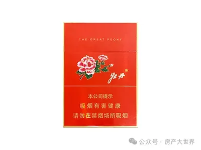 牡丹烟市场价格多少钱一包 牡丹烟价格表图片大全