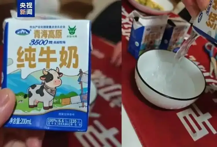 纯牛奶倒出透明苦水?当地市场监管局:成立调查组全面调查!