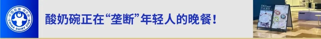 纯牛奶倒出透明苦水?当地市场监管局:成立调查组全面调查!