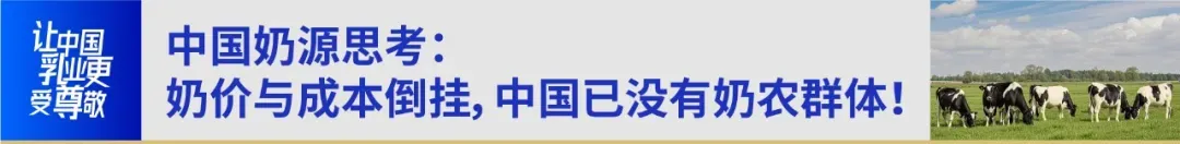 纯牛奶倒出透明苦水?当地市场监管局:成立调查组全面调查!