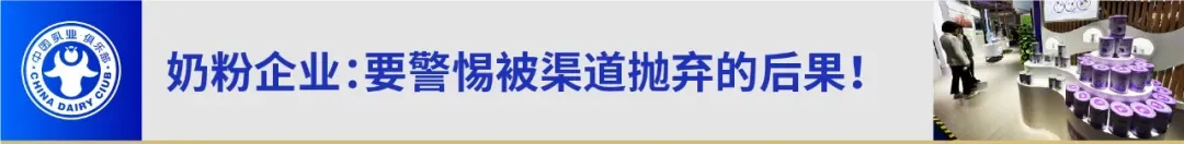 纯牛奶倒出透明苦水?当地市场监管局:成立调查组全面调查!