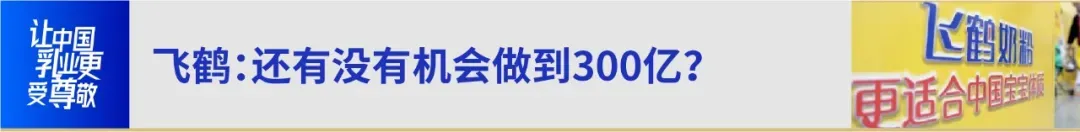 纯牛奶倒出透明苦水?当地市场监管局:成立调查组全面调查!