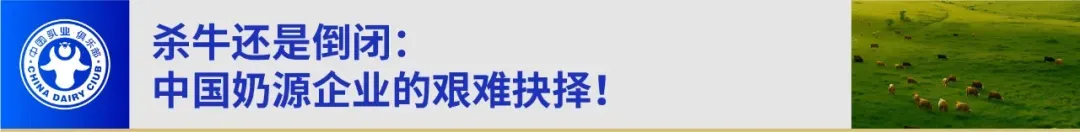 纯牛奶倒出透明苦水?当地市场监管局:成立调查组全面调查!