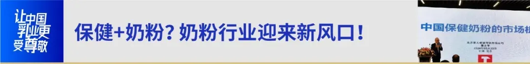 纯牛奶倒出透明苦水?当地市场监管局:成立调查组全面调查!