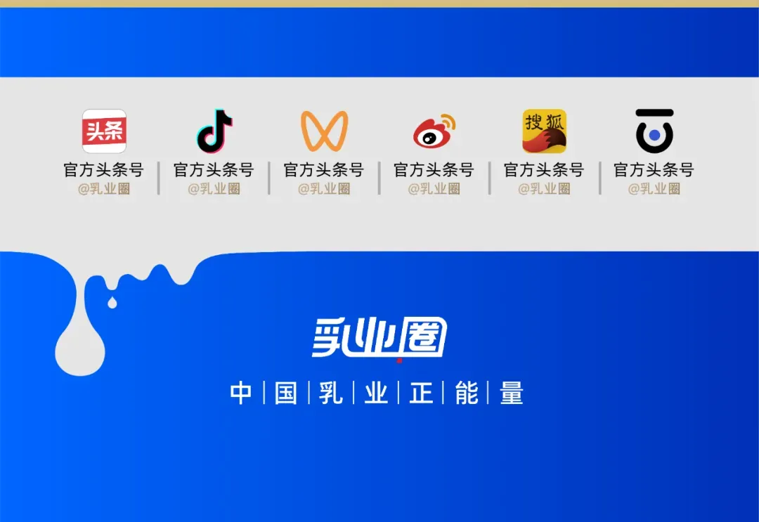 纯牛奶倒出透明苦水?当地市场监管局:成立调查组全面调查!