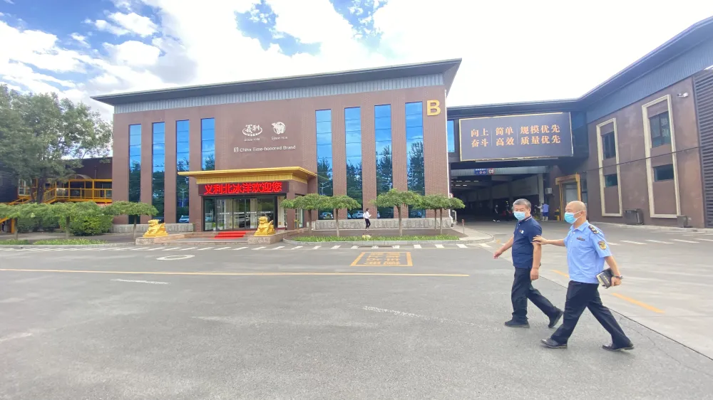 大兴区市场监管局全面开展2022年度粮食系统“双随机、一公开”抽查工作