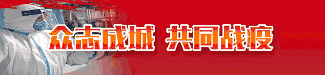 海口市市场监督管理局积极打响“放心消费在海口”品牌,营造社会共治氛围