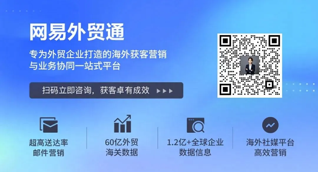 外贸获客难?免费领取《2026年海关数据白皮书》,帮你轻松打破信息差!