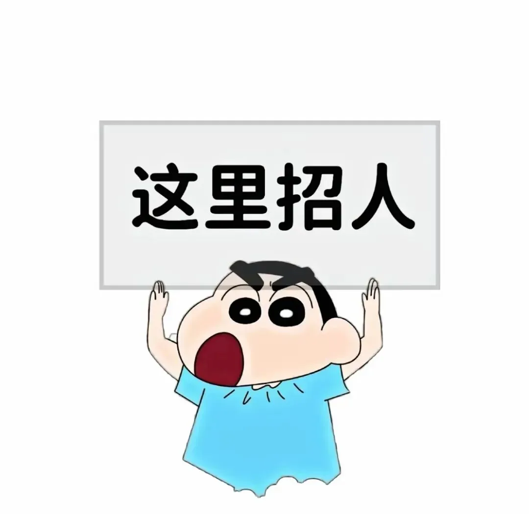 棋盘井零工市场招聘、求职信息更新