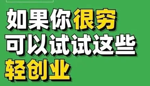 新手创业获客难?10个实用方法,手把手教你找准客户