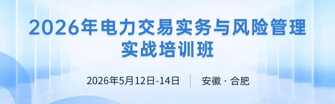 136号文落地后,给电力市场带来哪些影响?