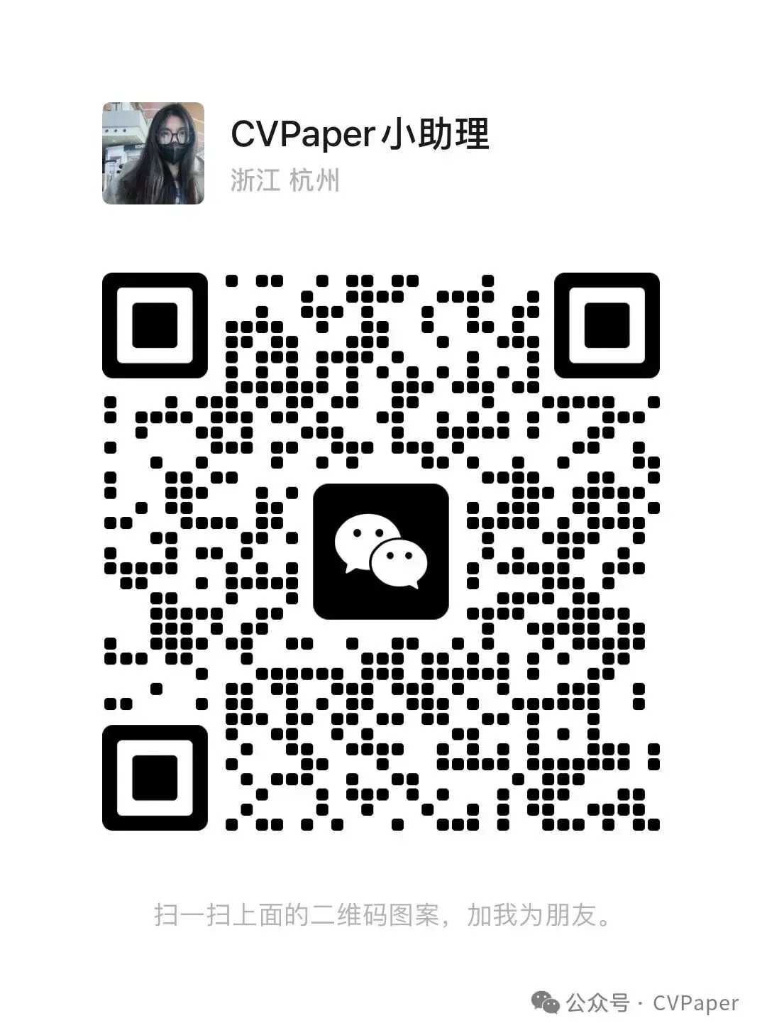 学者介绍 | 浙江大学计算机科学与技术学院赵莎教授