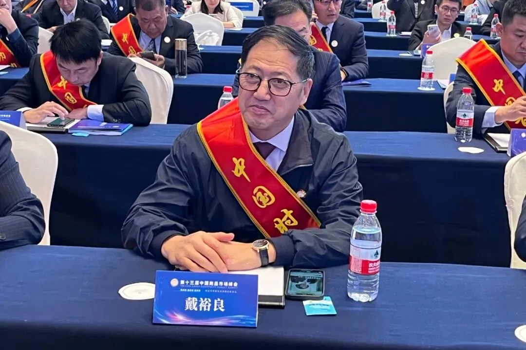 喜讯!| 江苏省双面呢服装交易市场在第十三届中国商品市场峰会荣获“时尚”称号