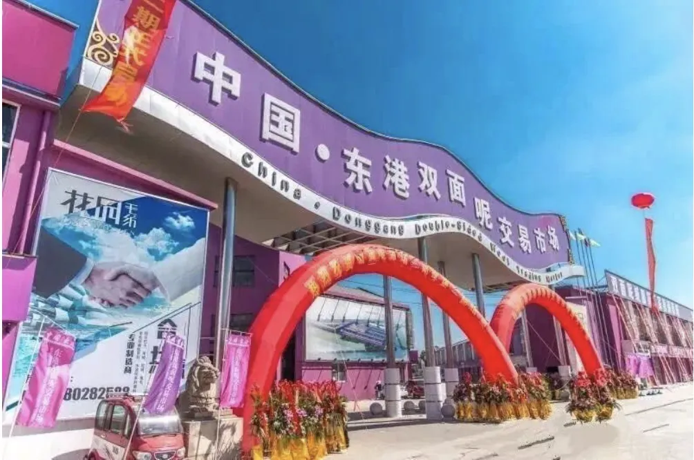 喜讯!| 江苏省双面呢服装交易市场在第十三届中国商品市场峰会荣获“时尚”称号