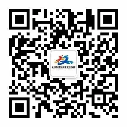 喜讯!| 江苏省双面呢服装交易市场在第十三届中国商品市场峰会荣获“时尚”称号