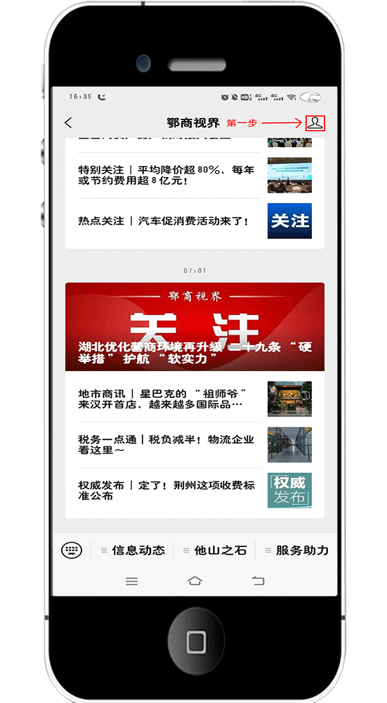 智能农机出口印尼,持续开拓海外市场,十堰这家企业厉害了!