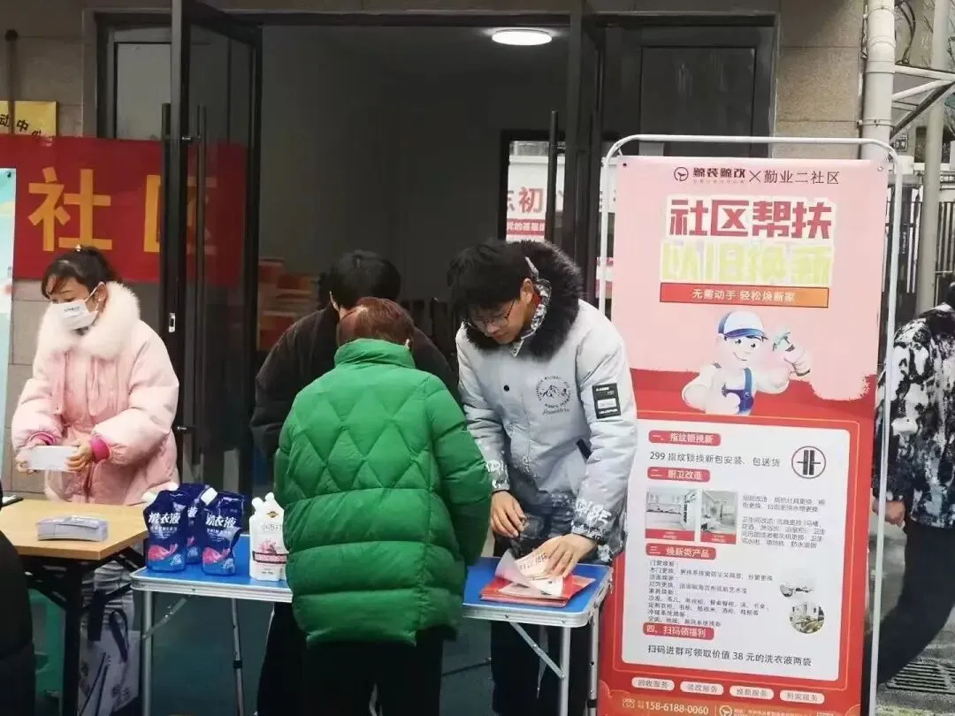 旧改社区店获客破局|告别“等客上门”,这5个精准玩法让订单主动找你