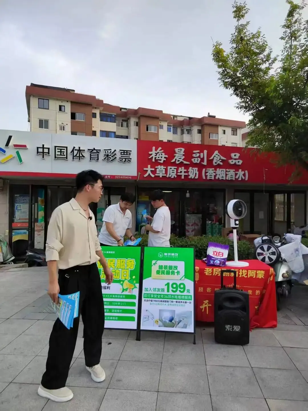 旧改社区店获客破局|告别“等客上门”,这5个精准玩法让订单主动找你
