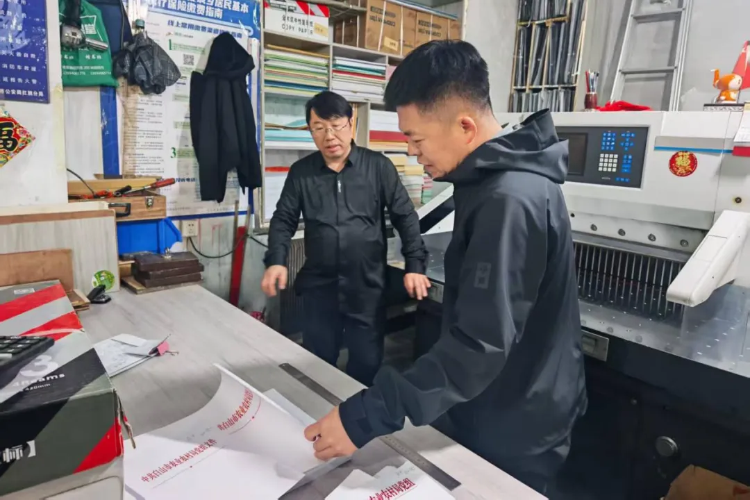 市场监管|白山市金河社区“三结合”筑牢基层文化安全防线