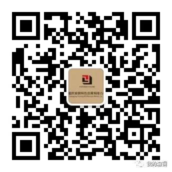 4月2日|有色金属市场行情(附上海/长江价格)