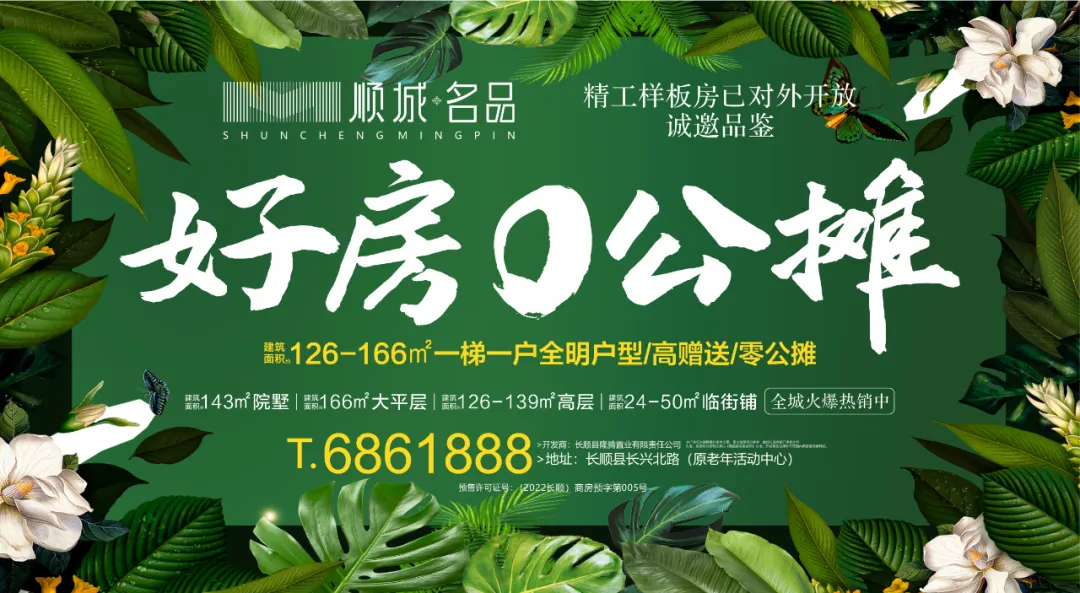 处罚!整治“马路市场”