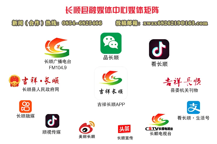 处罚!整治“马路市场”