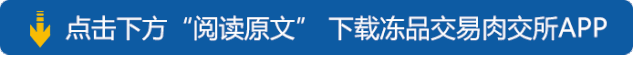 【鸡价】2026年4月2日全国白羽肉鸡市场价格!