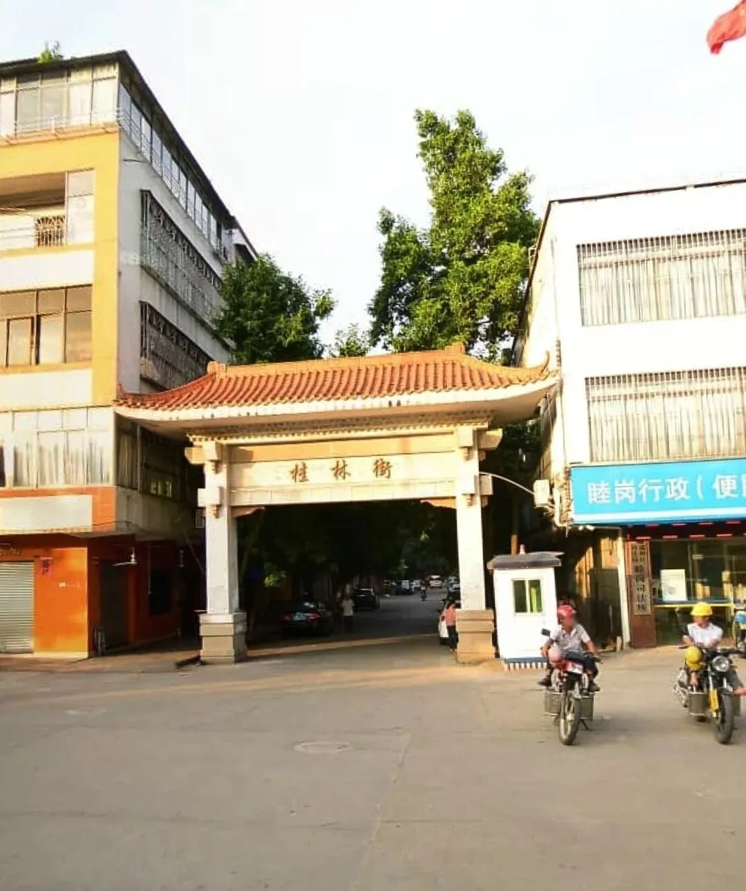 八十年代肇庆睦岗镇桂林农贸市场