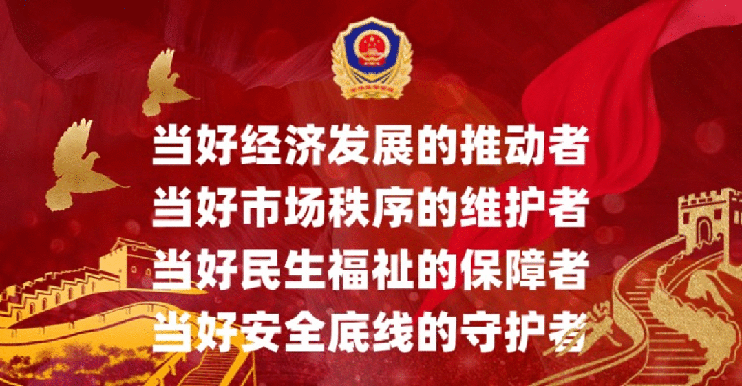 点检进市场 守护＂菜篮子＂!在哪抽检,抽检什么,你说了算!