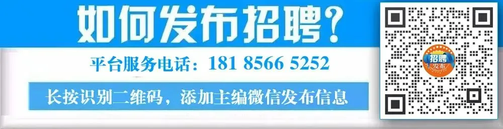 黔东南黄平招聘:美团外卖市场经理 | 美团外卖招聘广告