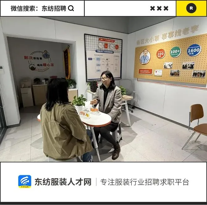 从“退货风波”看市场“微治理”:中国服装第一街的“1781”解法