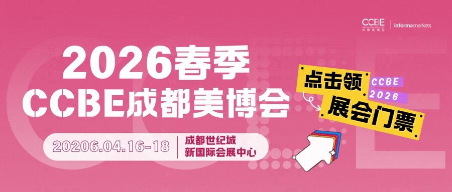 获客成本降一半,业绩翻一倍?美业AI玩法都在这场会 | 论坛预告