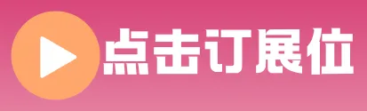 获客成本降一半,业绩翻一倍?美业AI玩法都在这场会 | 论坛预告